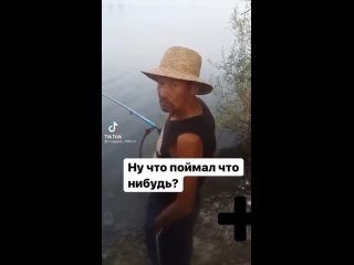 pizdabol fisherman